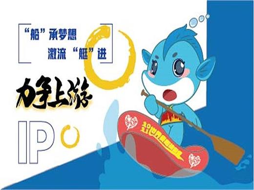 2021世界赛艇锦标赛（个人主页-ZNTMxNjQyMjA=） - IP形象 - 站酷设计师改变自己追求极致原创素材 - 站酷ZCOOL