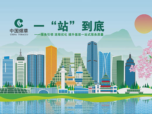 一站到底（個(gè)人主頁-ZNTMyNzQ1NzY=） - Motion Graphic - 站酷設(shè)計(jì)師子序科技公司原創(chuàng)素材 - 站酷ZCOOL