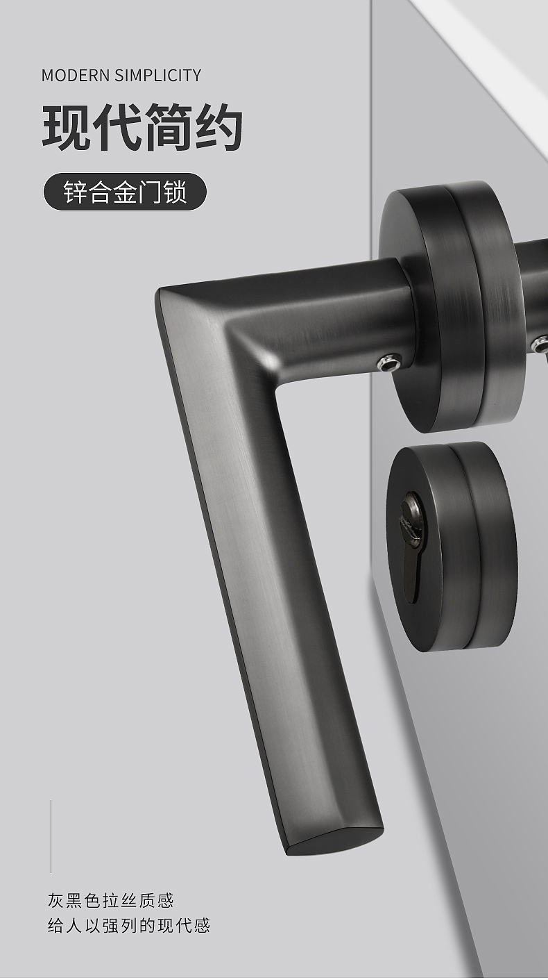 门锁详情