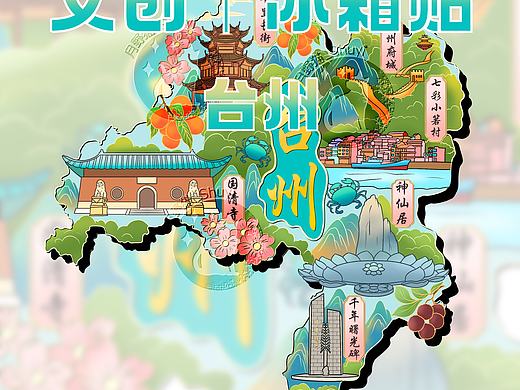 文创系列｜冰箱贴 第二弹（个人主页-ZNjkwMDQ4NjA=） - 商业插画 - 站酷设计师画渣猫儿原创素材 - 站酷ZCOOL