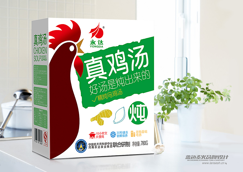 永达真鸡汤、快乐鸡块包装设计（图ZMTUzNzExODA=） - 包装 - 站酷设计师蓝色盛火原创素材 - 站酷ZCOOL
