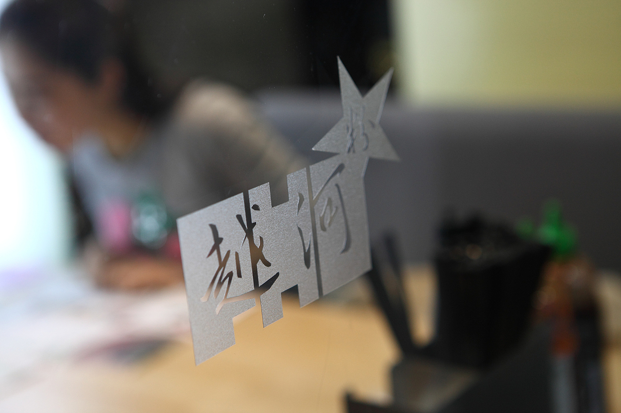 越河粉PHO（图ZNjkyNTY0ODg=） - 品牌 - 站酷设计师王庆欣品牌形象设原创素材 - 站酷ZCOOL