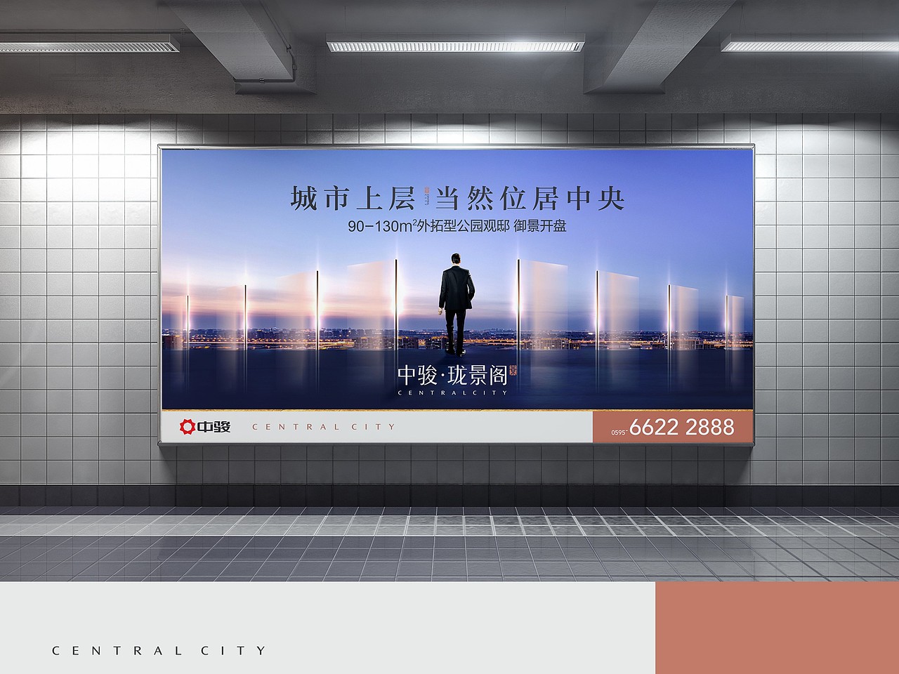 地产提案主形象围墙户外导视黑金C4D立体质感（图ZMTIxMTk0NDYw） - Logo - 站酷设计师ccs设计原创素材 - 站酷ZCOOL