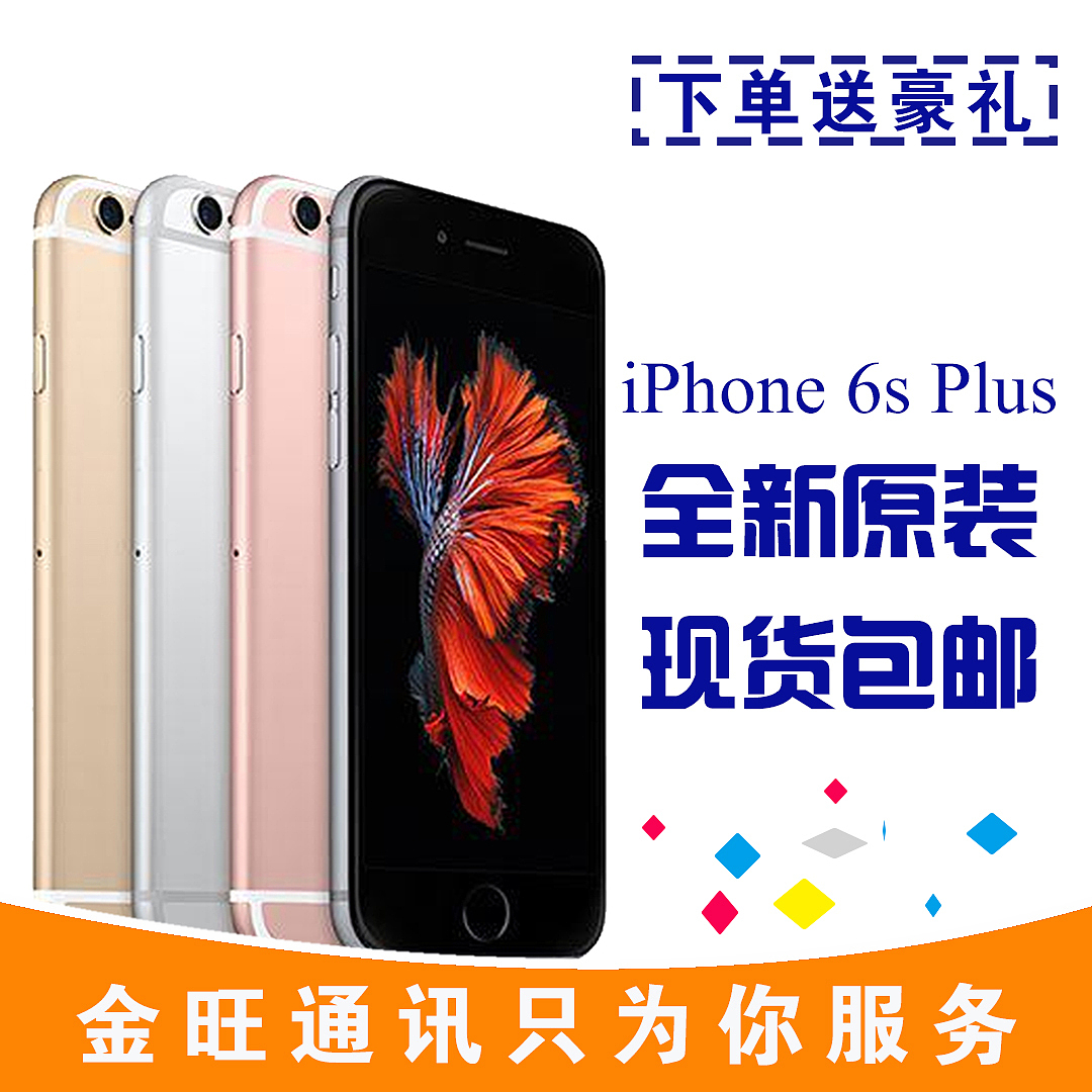 淘宝手机主图（图ZMTI3MjA3MjU2） - 电商 - 站酷设计师酱油豆腐脑原创素材 - 站酷ZCOOL