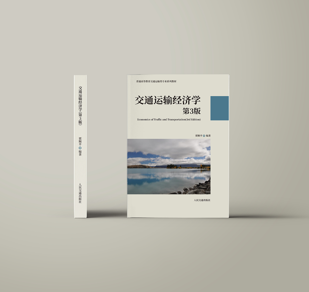 书籍封面设计（图ZMTQwMDcxNTgw） - 书籍/画册 - 站酷设计师gjsssss原创素材 - 站酷ZCOOL