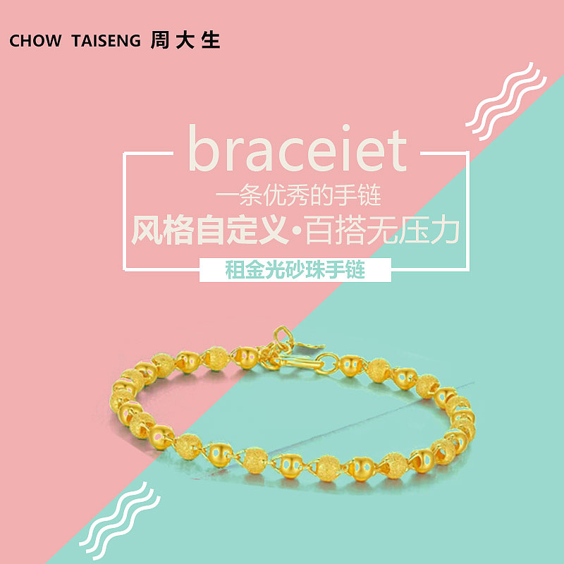 主图（图ZMTUwMTcyNTY4） - 其他 - 站酷设计师浅笑ts原创素材 - 站酷ZCOOL