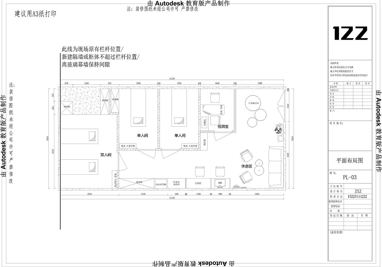 郑州科颜家2019.9（图ZMjE1Nzk3NTAw） - 家装设计 - 站酷设计师郑州潇培装饰原创素材 - 站酷ZCOOL