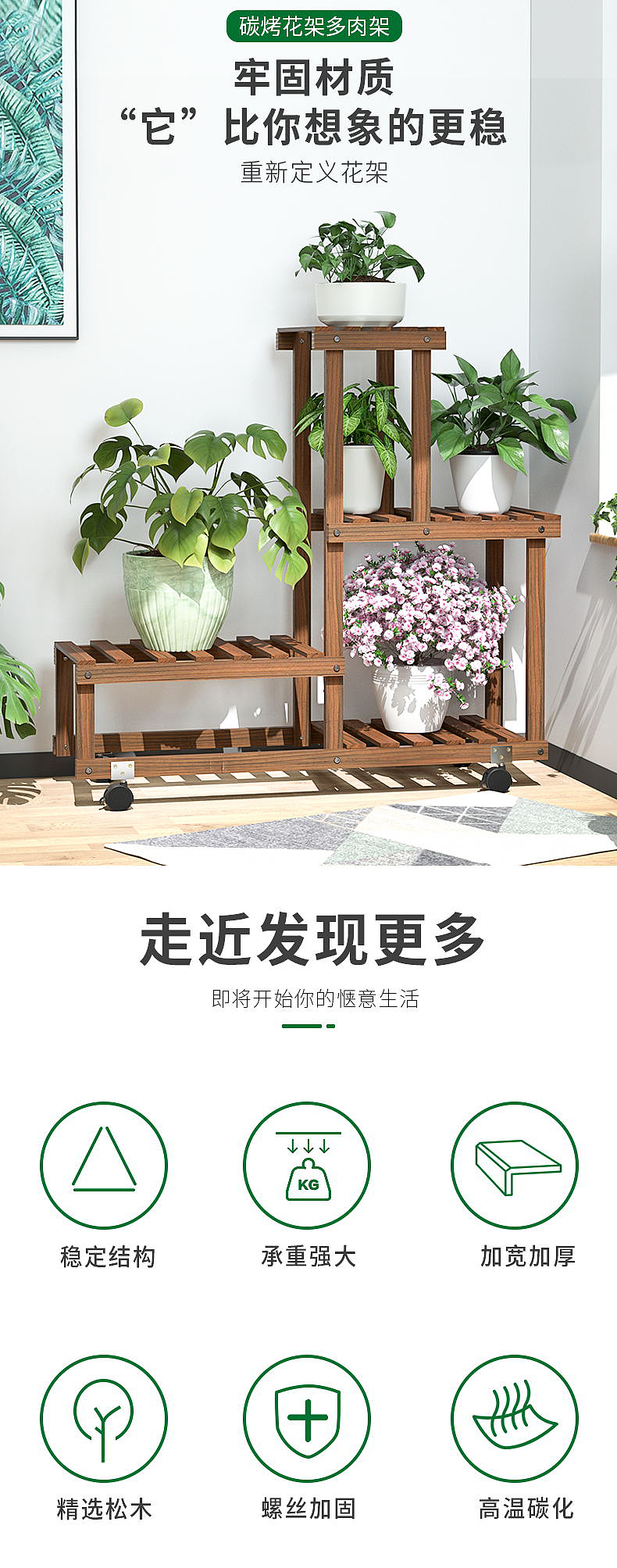 建模渲染花架详情