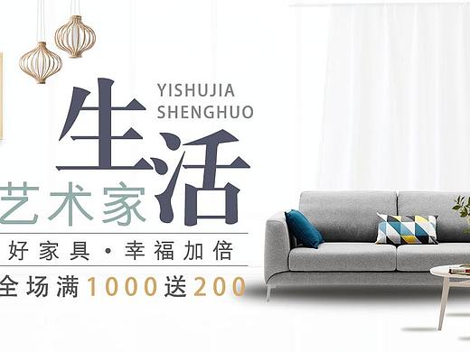 banner（个人主页-ZNTIxMjA4MjQ=） - 宣传物料 - 站酷设计师秀月锦鲤原创素材 - 站酷ZCOOL