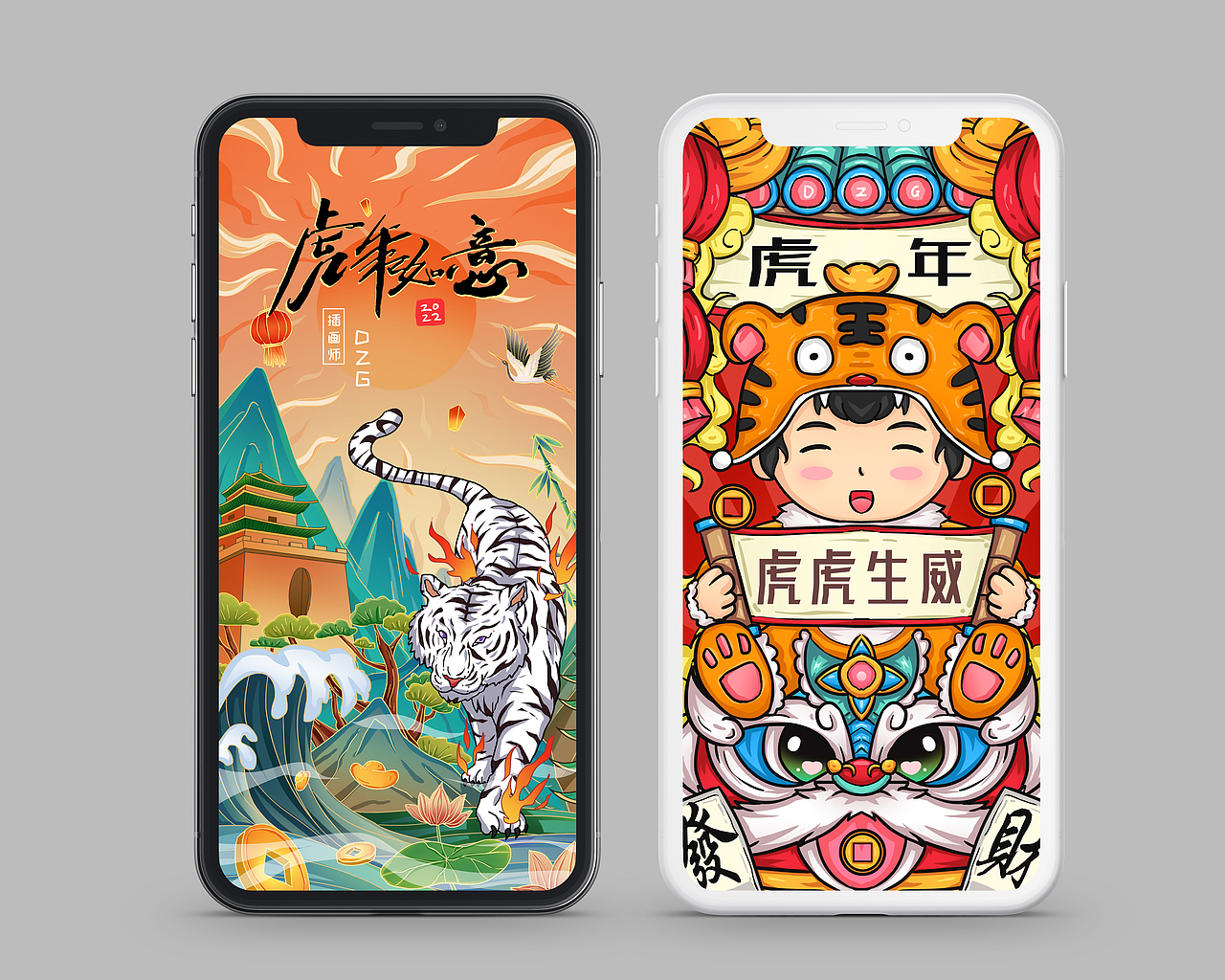 虎年國(guó)潮插畫?。▓DZMjkyMTM4NDE2） - 商業(yè)插畫 - 站酷設(shè)計(jì)師插畫師DZ光原創(chuàng)素材 - 站酷ZCOOL