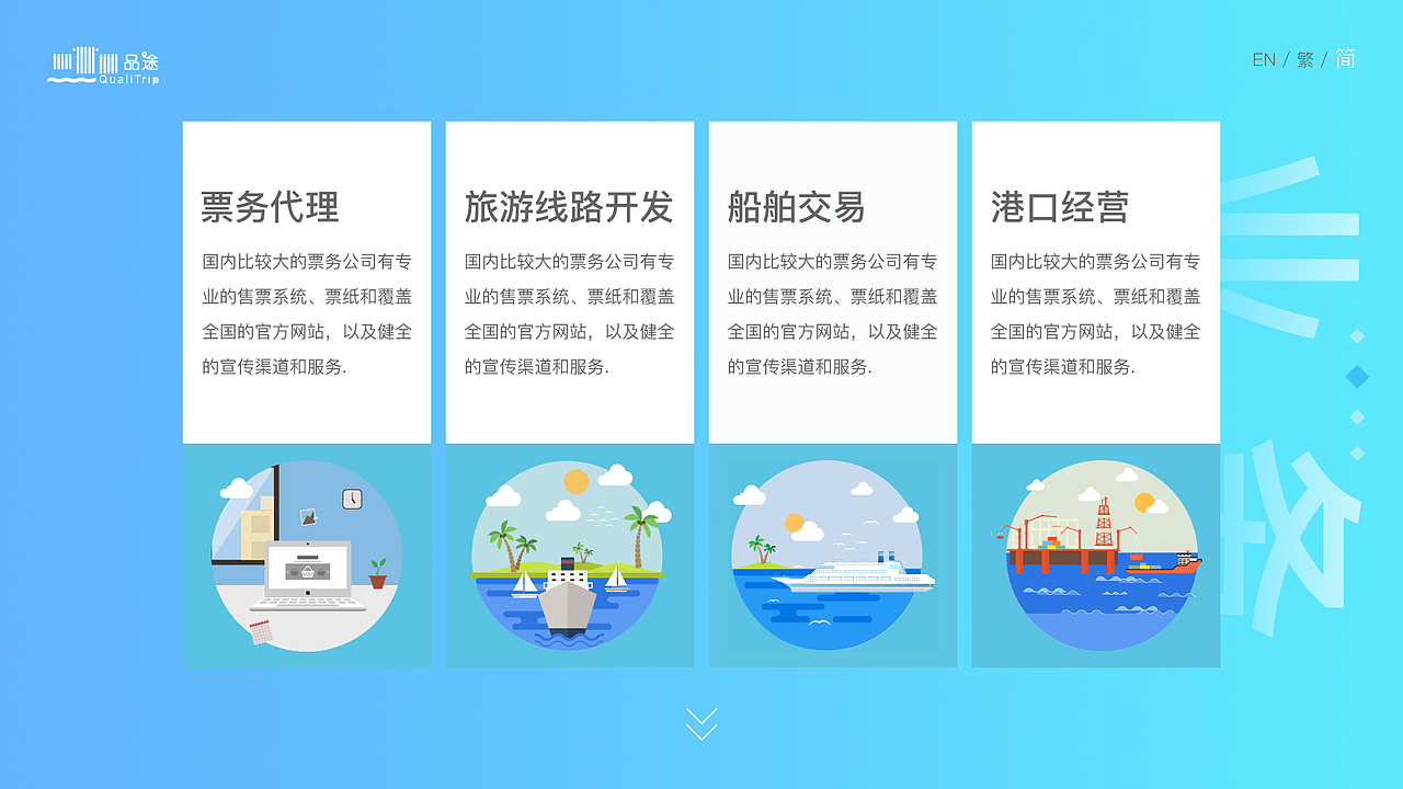 品途H5（图ZMTA2OTMzMjk2） - 企业官网 - 站酷设计师你笑暖我心原创素材 - 站酷ZCOOL