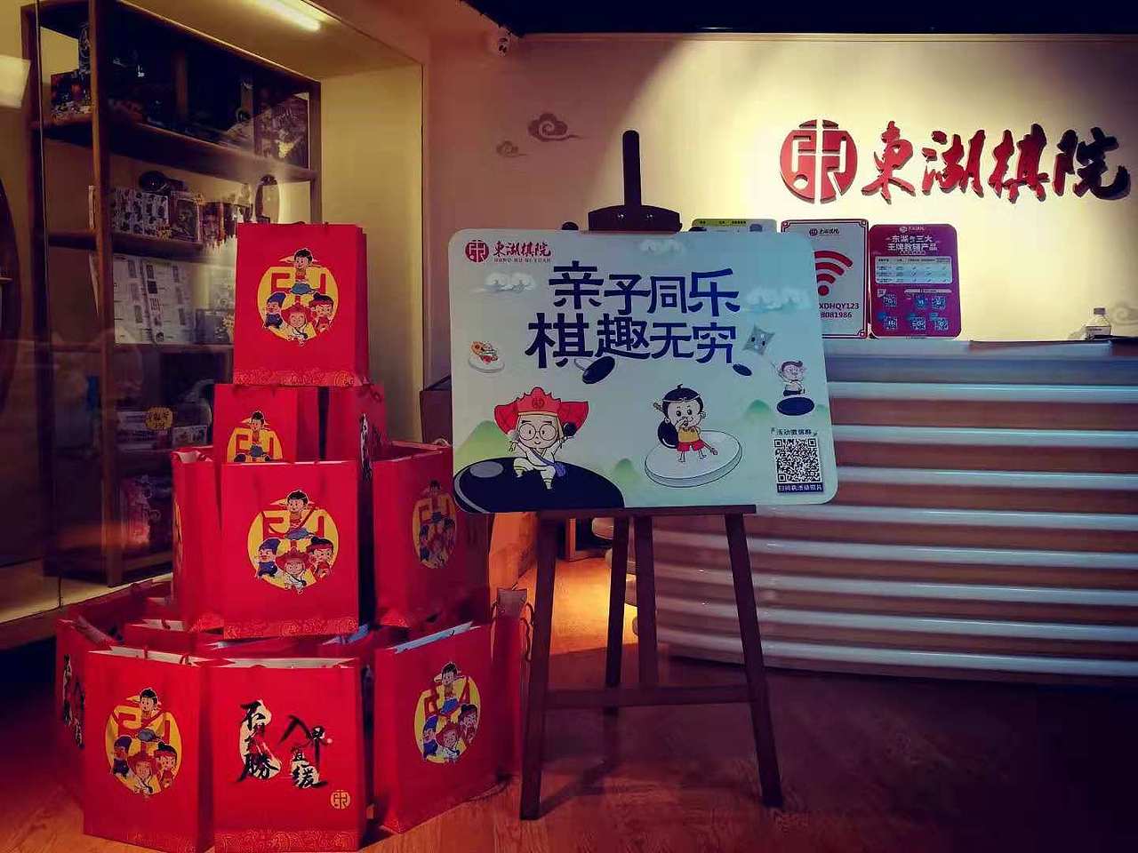 产品包装——包装和周边