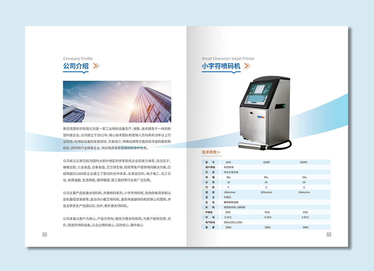 画册设计（图ZMjEzMDI0MTYw） - 书籍/画册 - 站酷设计师晓林设计原创素材 - 站酷ZCOOL