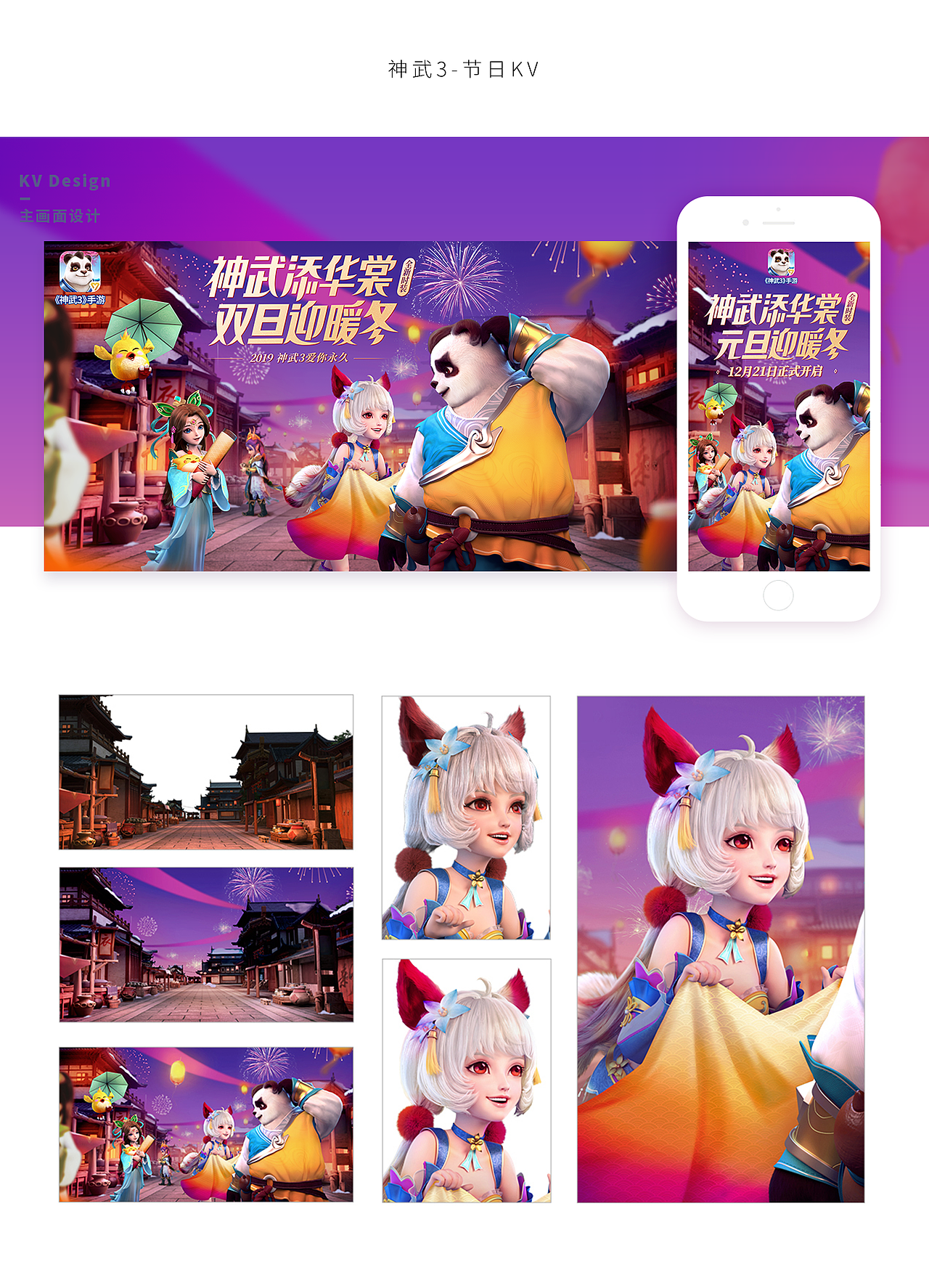 2017-2018 设计作品集（图ZMjM5ODE2NDcy） - 宣传物料 - 站酷设计师一个渣敏原创素材 - 站酷ZCOOL