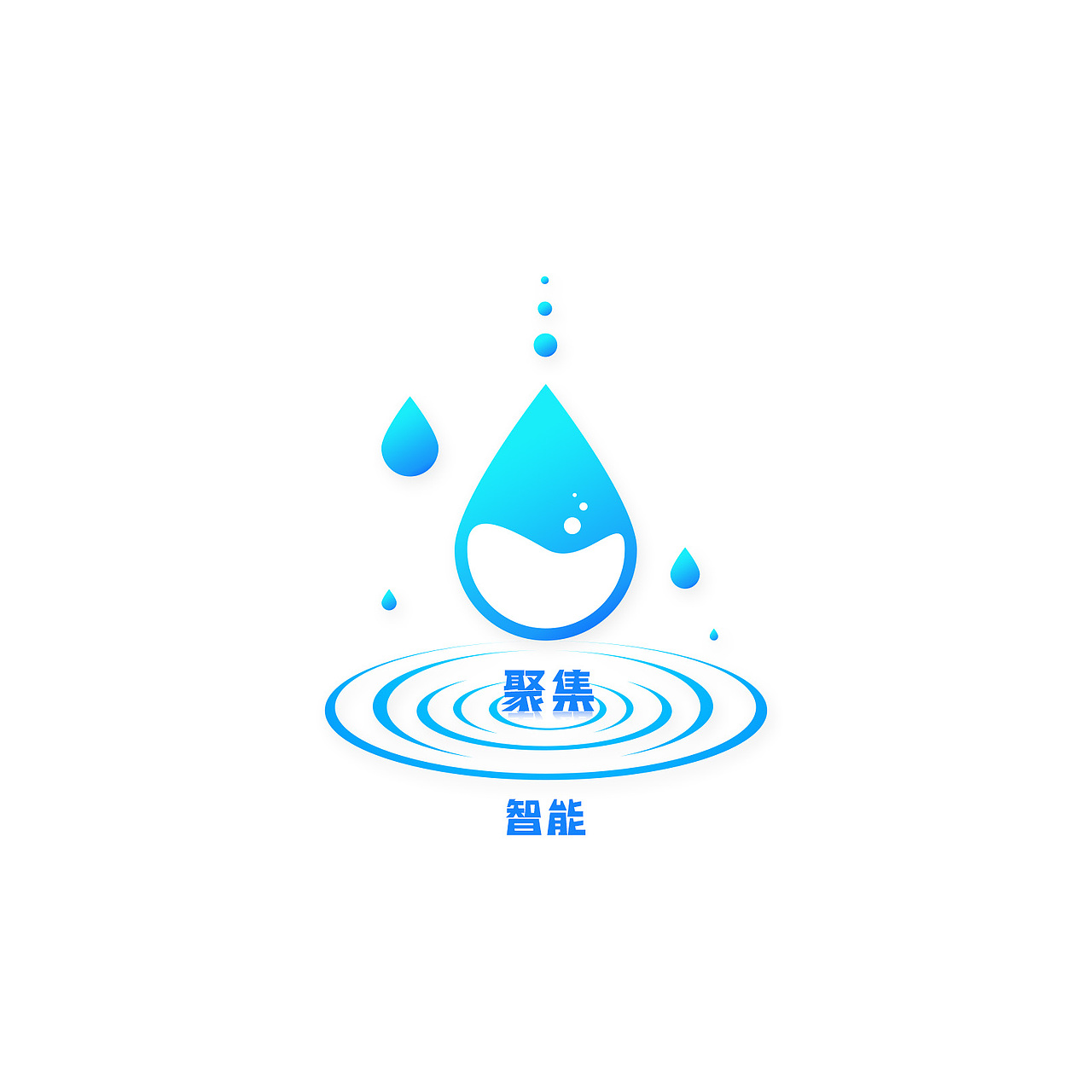 水滴LOGO（图ZMjUxMzMyNjUy） - Logo - 站酷设计师繁星下的欢笑原创素材 - 站酷ZCOOL