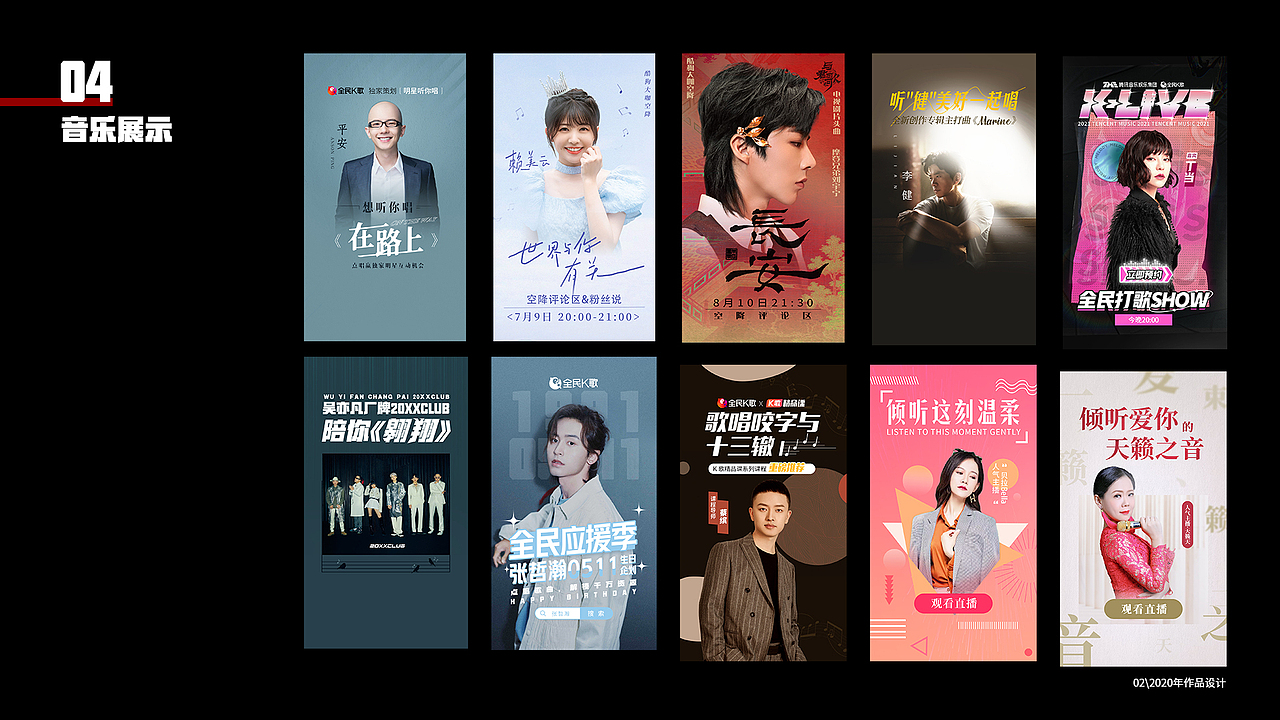 2021年游戏视觉作品（图ZMjg3NzE2NTM2） - 独立游戏 - 站酷设计师摩西杰原创素材 - 站酷ZCOOL