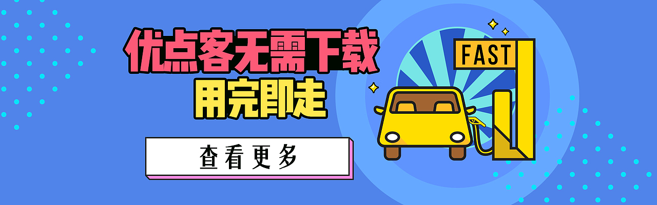 banner（图ZMTA4NjE1MTE2） - 运营设计 - 站酷设计师WJONE原创素材 - 站酷ZCOOL