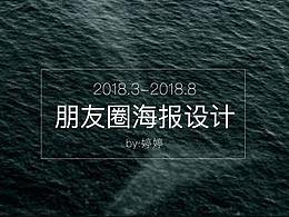 熙一饭 活动海报 参考