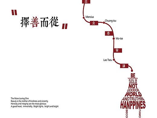 文字排版海报