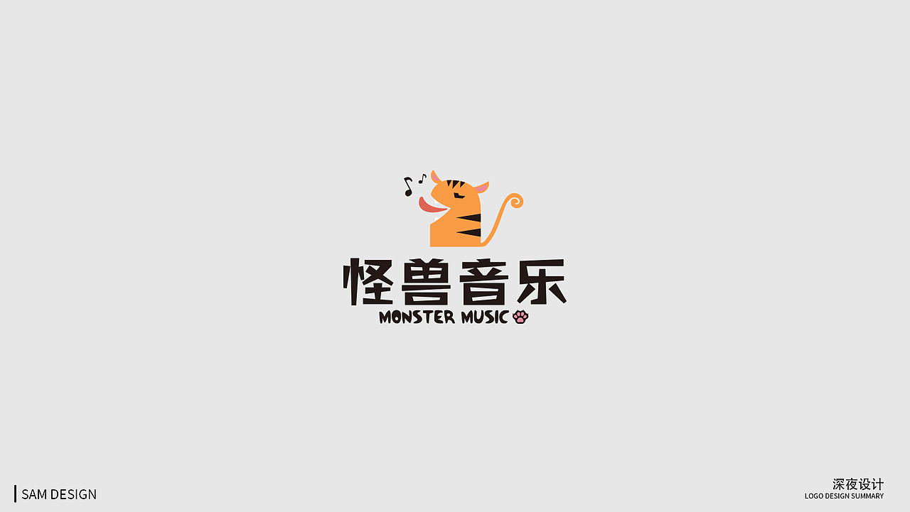 十二生肖LOGO合集（图ZMTQ1ODQ1MDg4） - Logo - 站酷设计师冰块児原创素材 - 站酷ZCOOL