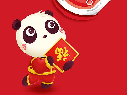 憨憨熊新年表情第二弹