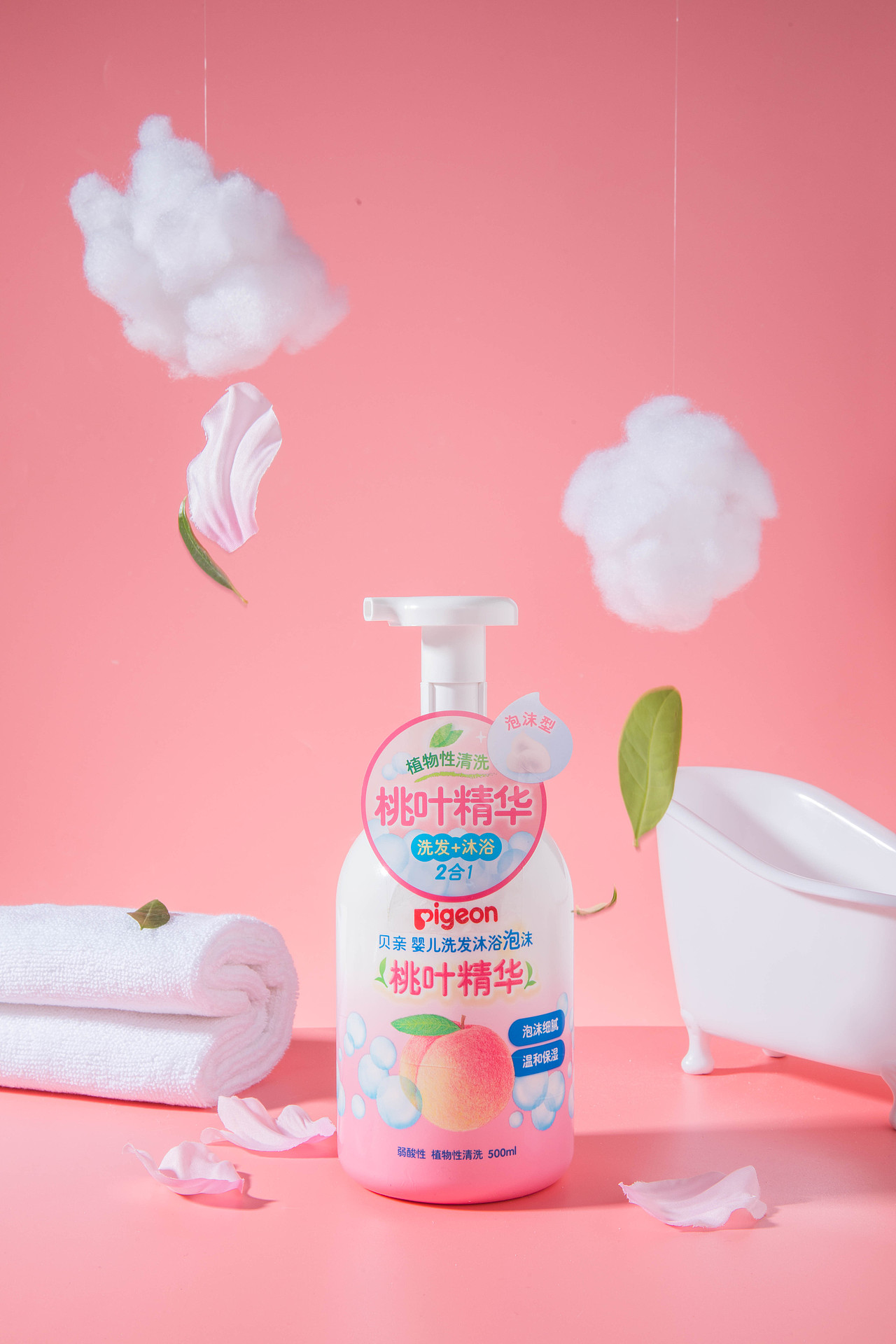 贝亲桃子沐浴露（图ZMjQyNDEzMDI0） - 产品摄影 - 站酷设计师HAOYU宇原创素材 - 站酷ZCOOL