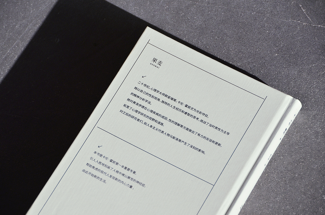 | 近期装帧设计合辑2021-vol.1 |