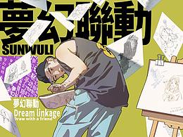 男性人物