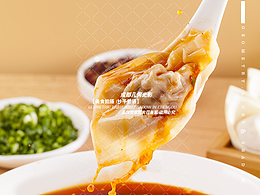 美食摄影