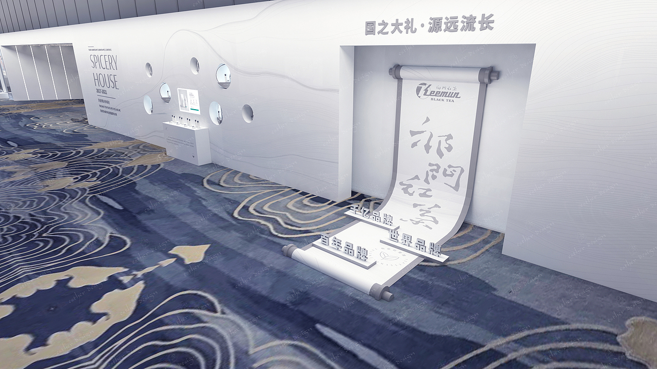 2021SPICERY HOUSE4周年庆典（图ZMjkwMzI0OTQw） - 展陈设计 - 站酷设计师会赢原创素材 - 站酷ZCOOL