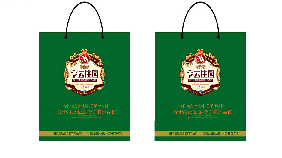 澳地澳,喝出热带风情【食品包装设计】