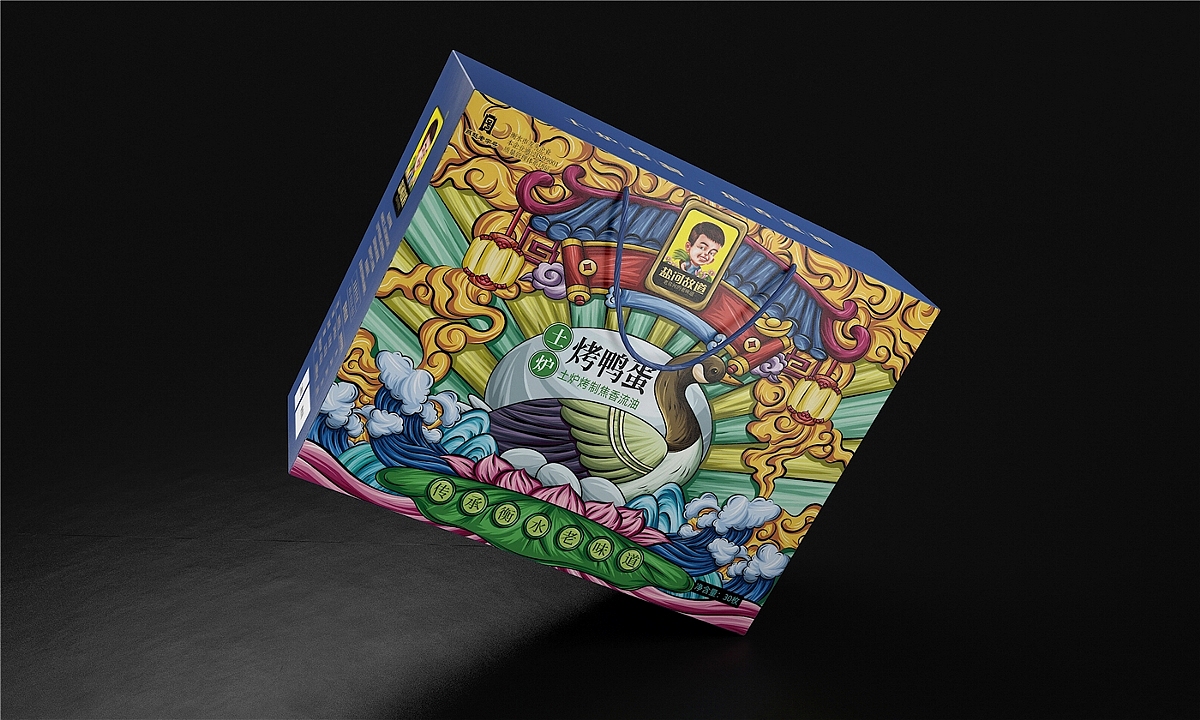 盐河故道土炉烤鸭蛋—徐桂亮品牌设计（图ZMjAzMzg4NTQ0） - 品牌 - 站酷设计师徐桂亮品牌设计原创素材 - 站酷ZCOOL