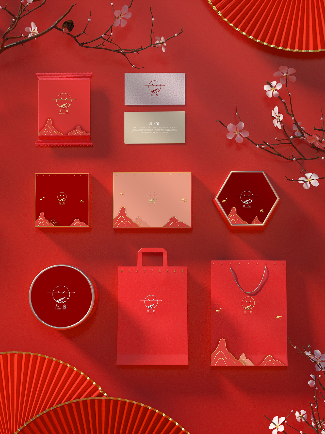 巢宴(包装设计)