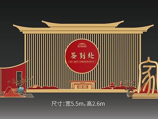 地产交付美陈