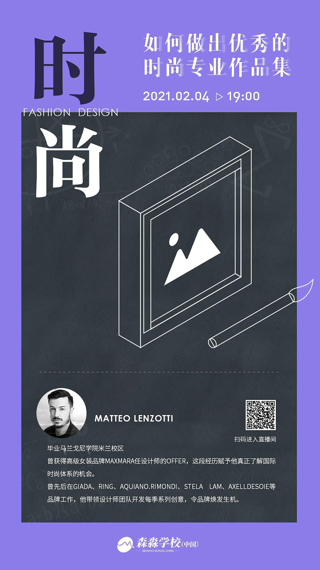 艺术讲座展览（图ZMjU5NTMyMzU2） - 海报 - 站酷设计师邹航航赞原创素材 - 站酷ZCOOL