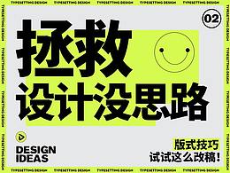 教程