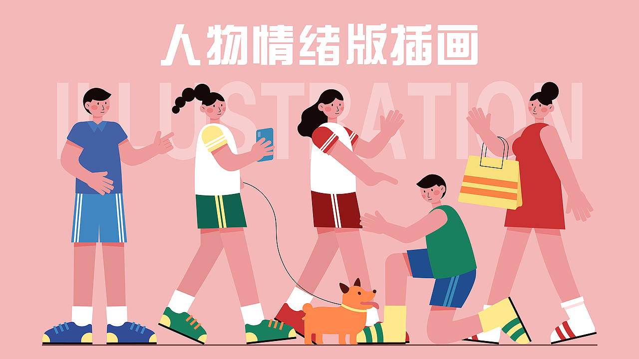 作品集 | ui设计 | 运营设计 | 插画（图ZMjcwOTg1MjY0） - APP界面 - 站酷设计师陈躺躺1010原创素材 - 站酷ZCOOL