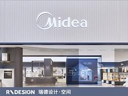 门店设计