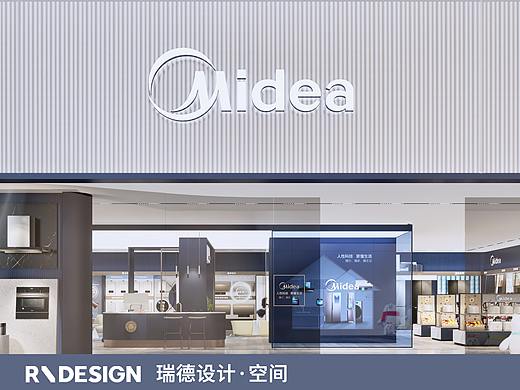 美的 x 瑞德设计 | 美的集团全品类旗舰店SI设计