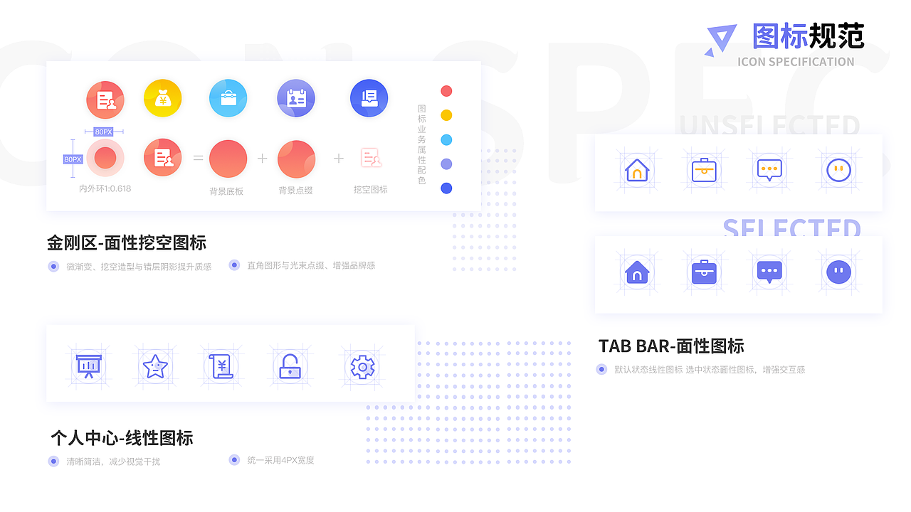 OA移动端（图ZMjkzMDMxMzA4） - 软件界面 - 站酷设计师妖怪创想原创素材 - 站酷ZCOOL