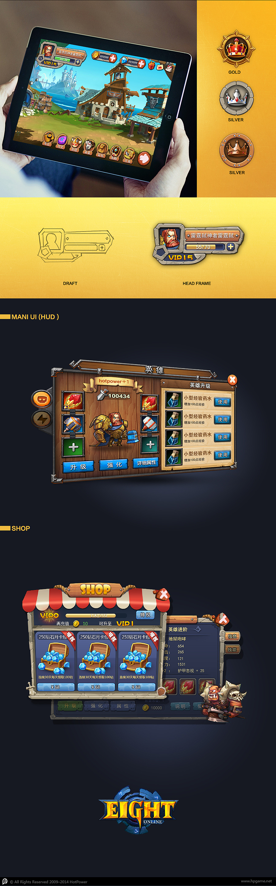 q版魔兽风格游戏ui项目总结（图ZNTYwNTMwMzI=） - 游戏UI - 站酷设计师hotpower原创素材 - 站酷ZCOOL