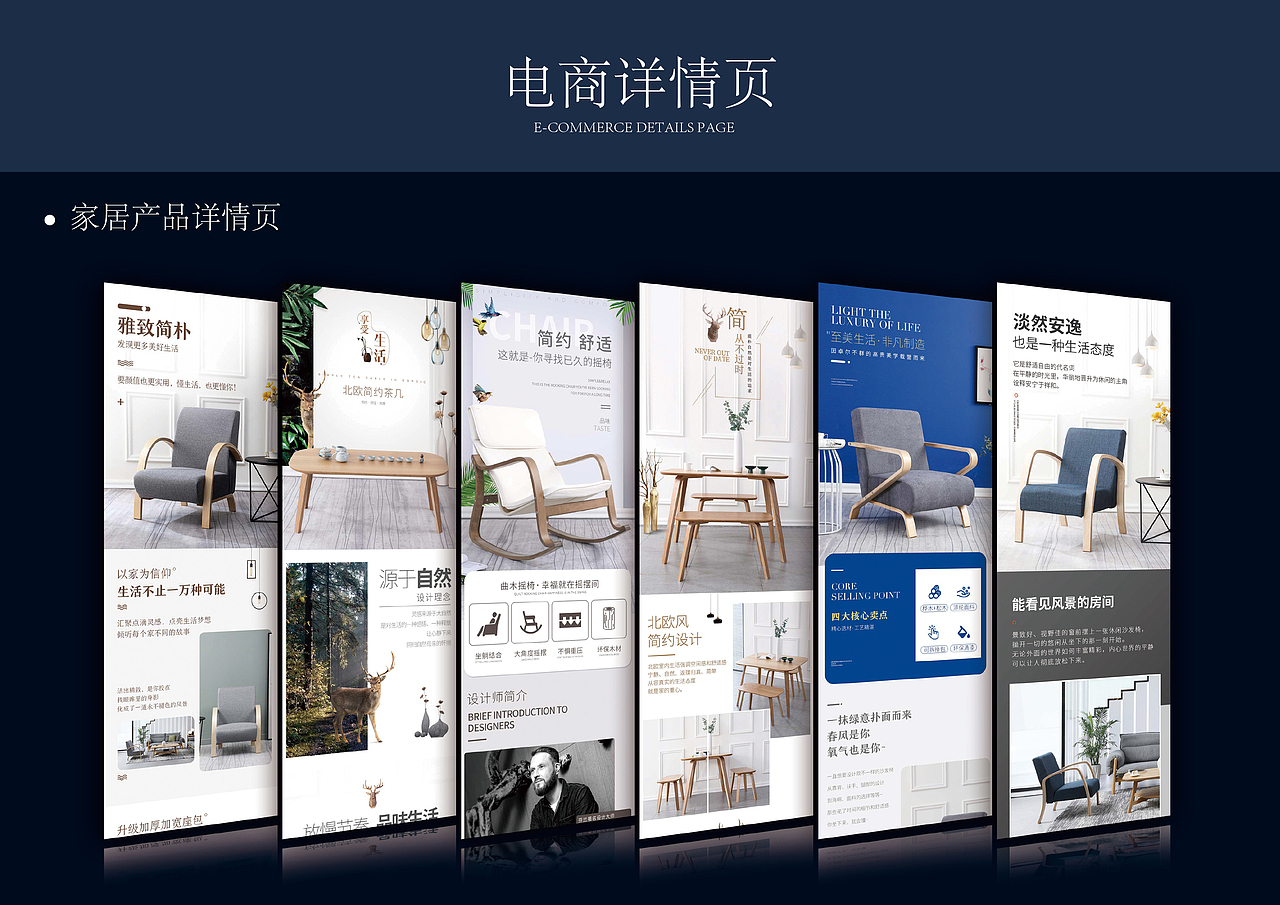 作品集（图ZMjE1MTk2MTIw） - 其他 - 站酷设计师设计从0开始原创素材 - 站酷ZCOOL