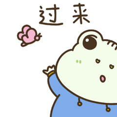 法可蛙 | 奶拽微信表情包|VIVI SU ART