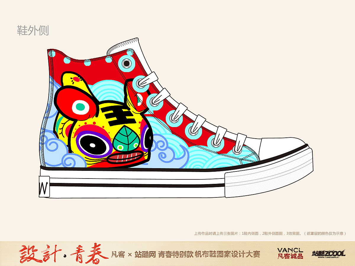 布老虎——中国风（图ZOTQ4ODQ0NA==） - 艺术插画 - 站酷设计师李初六原创素材 - 站酷ZCOOL