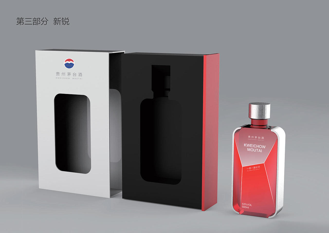 茅台酒包装（图ZMTA3Nzk5NjQ4） - 包装 - 站酷设计师暗战达达原创素材 - 站酷ZCOOL