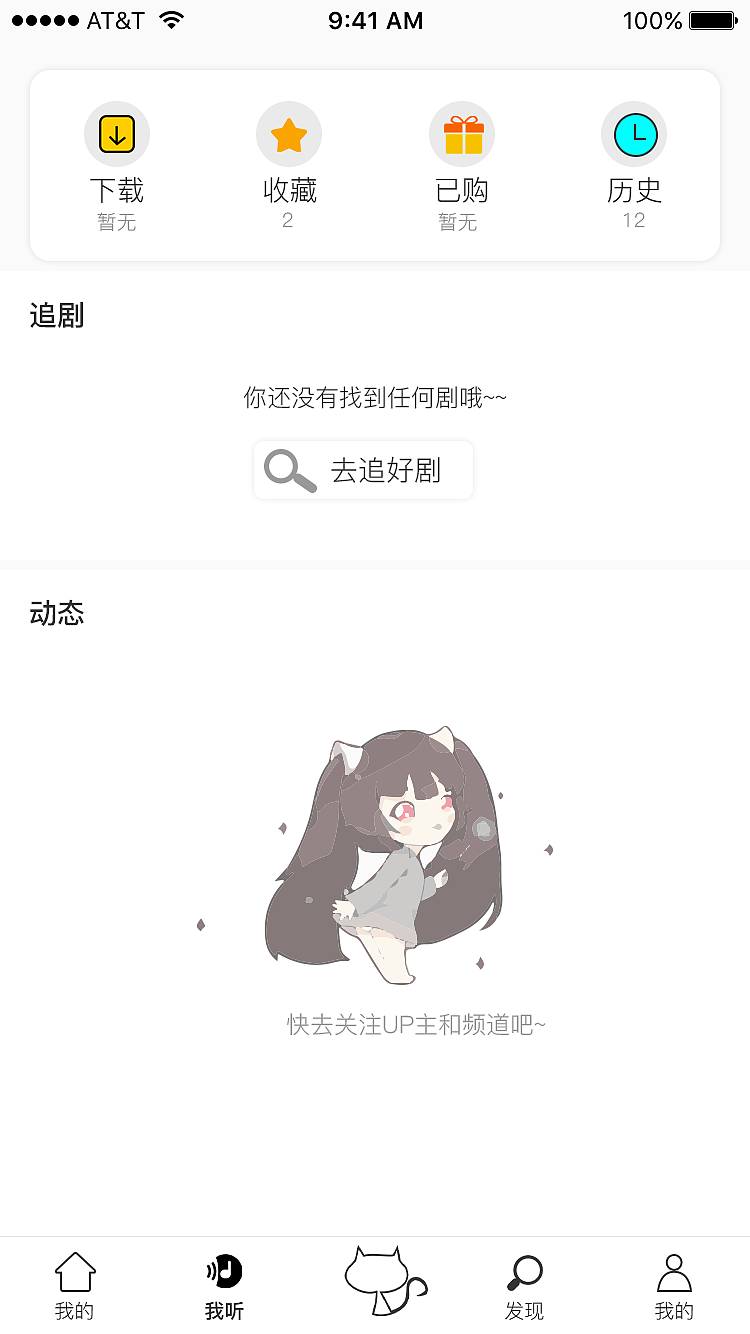 猫儿（图ZMTg1MzU1MTcy） - APP界面 - 站酷设计师东方小虾米原创素材 - 站酷ZCOOL