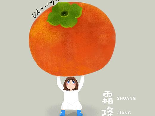 霜降（个人主页-ZNDIzMDM3ODA=） - 创作习作 - 站酷设计师噜噜鹿1994原创素材 - 站酷ZCOOL