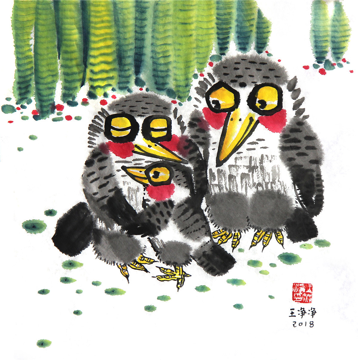 画儿晴天·王净净水墨花鸟插画其乐融融系列