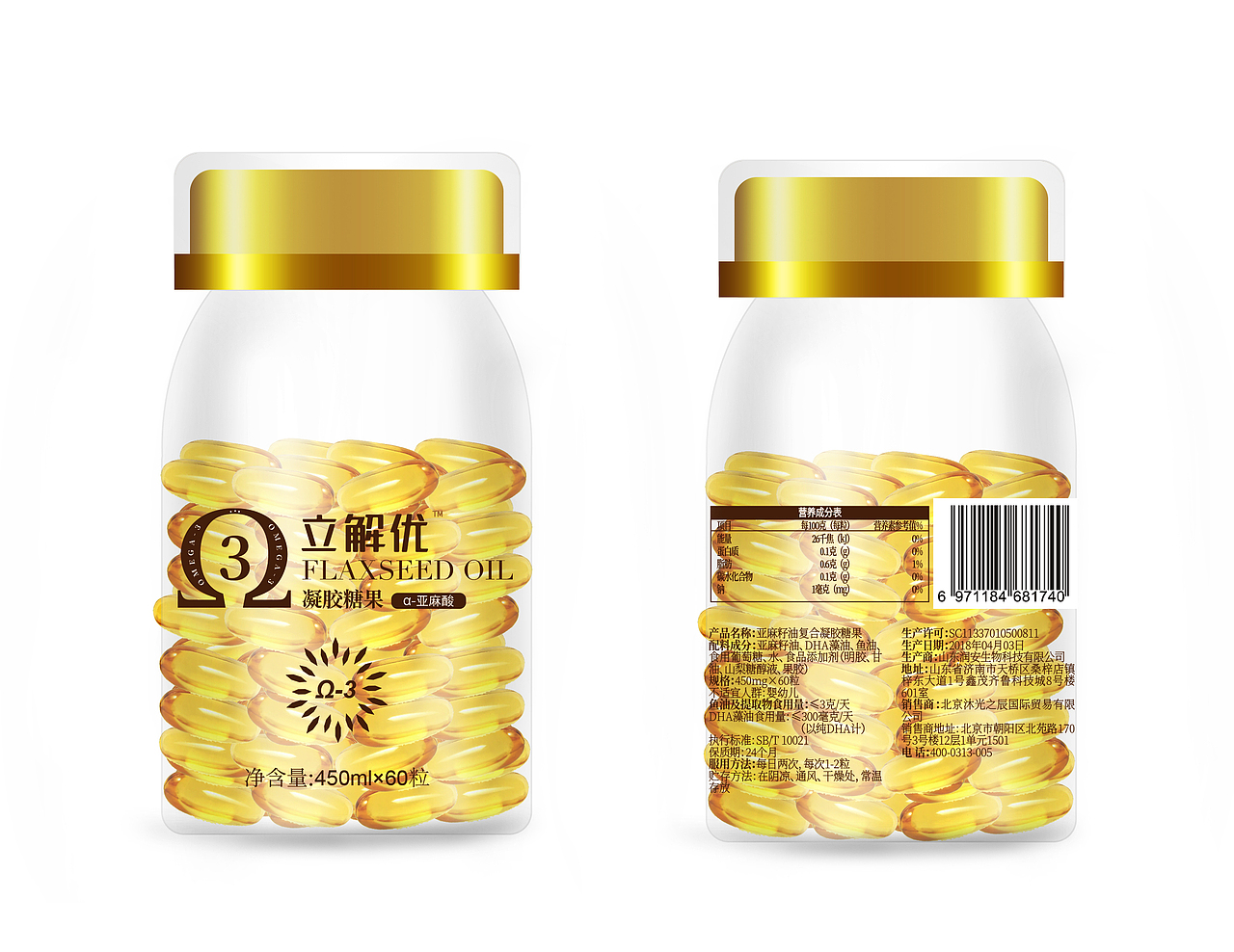 包装设计（图ZMTU5NzIxOTA0） - 包装 - 站酷设计师乐小陶原创素材 - 站酷ZCOOL