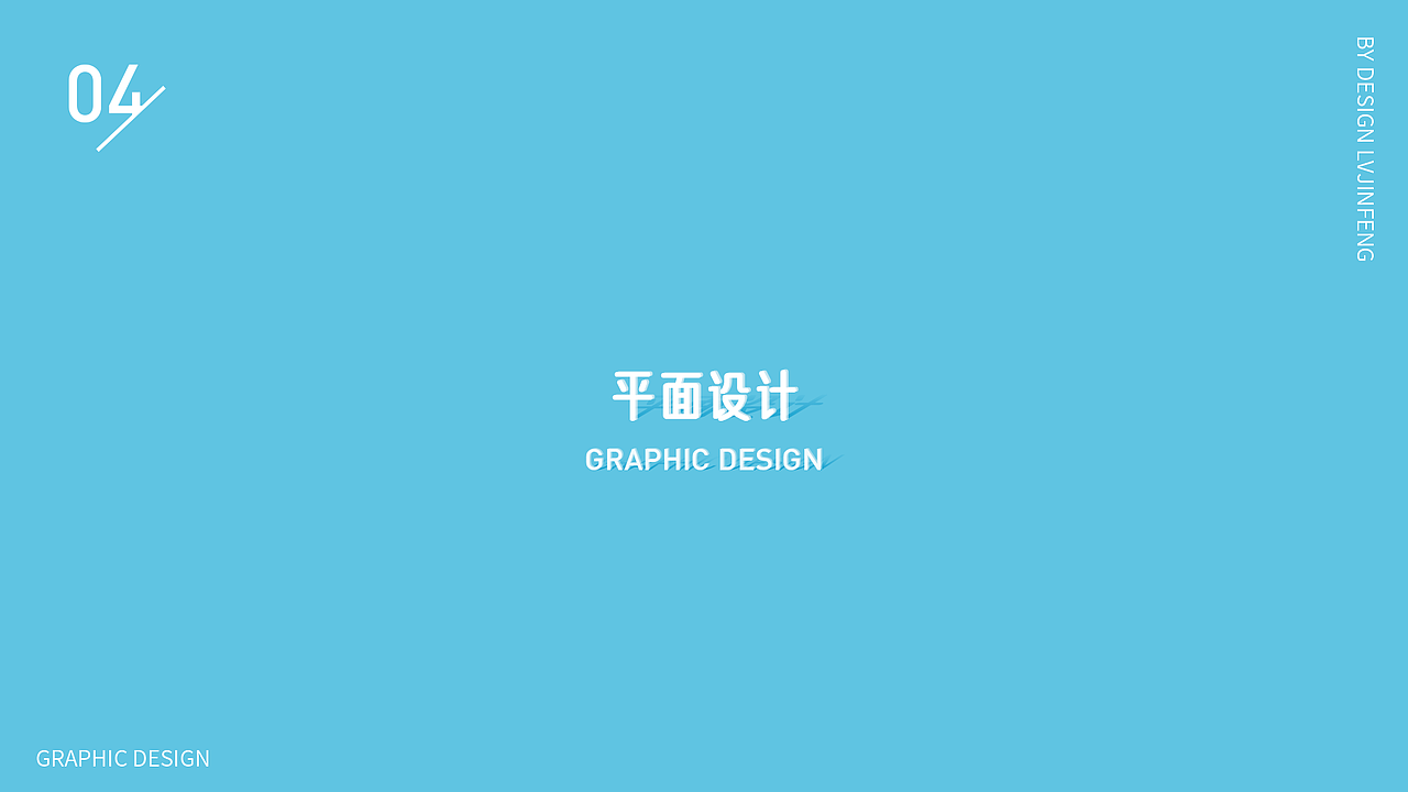 作品集（图ZMjA0Mjk3MjMy） - APP界面 - 站酷设计师叶亦涵原创素材 - 站酷ZCOOL